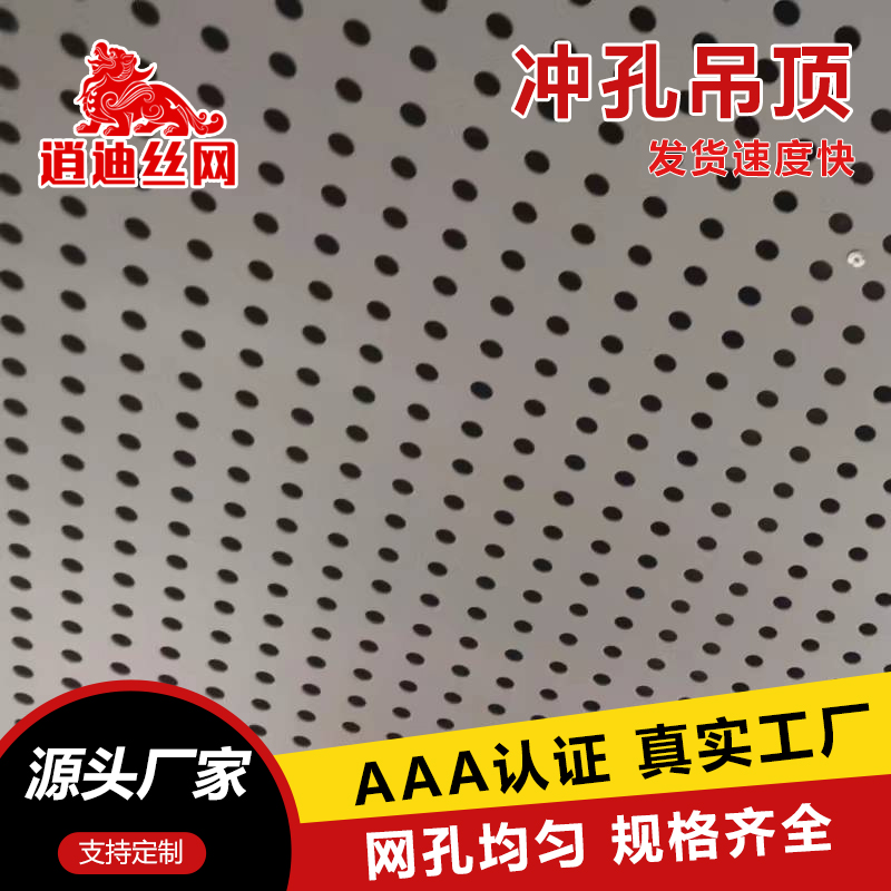 吊顶黄瓜视频APP直播板厂家